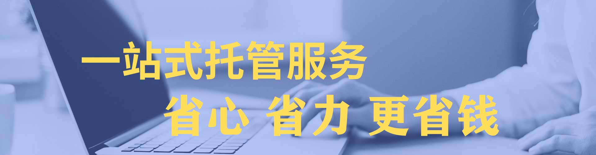 汕尾sem投放